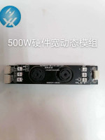 500万高清双目摄像头 HDR硬件宽动态摄像头