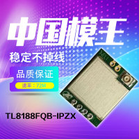 网卡模块 WiFi模块 无线RTL8188FTV模块方案