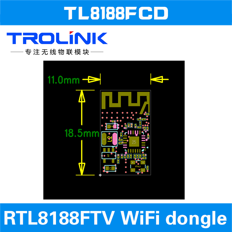 网卡模块 WiFi模块 无线RTL8188FTV模块方案图片