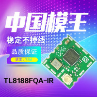 网卡模块 WiFi模块 无线RTL8188FTV模块方案