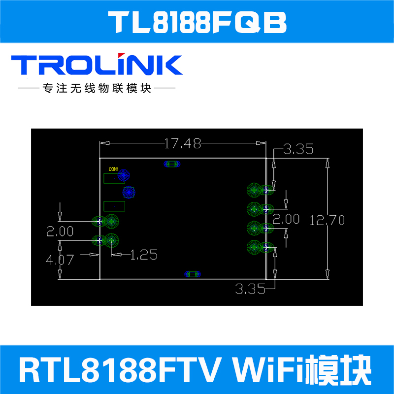 网卡模块 WiFi模块 无线RTL8188FTV模块方案图片