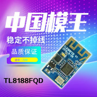 网卡模块 WiFi模块 无线RTL8188FTV模块方案