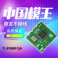 网卡模块 WiFi模块 无线RTL8188FTV模块方案