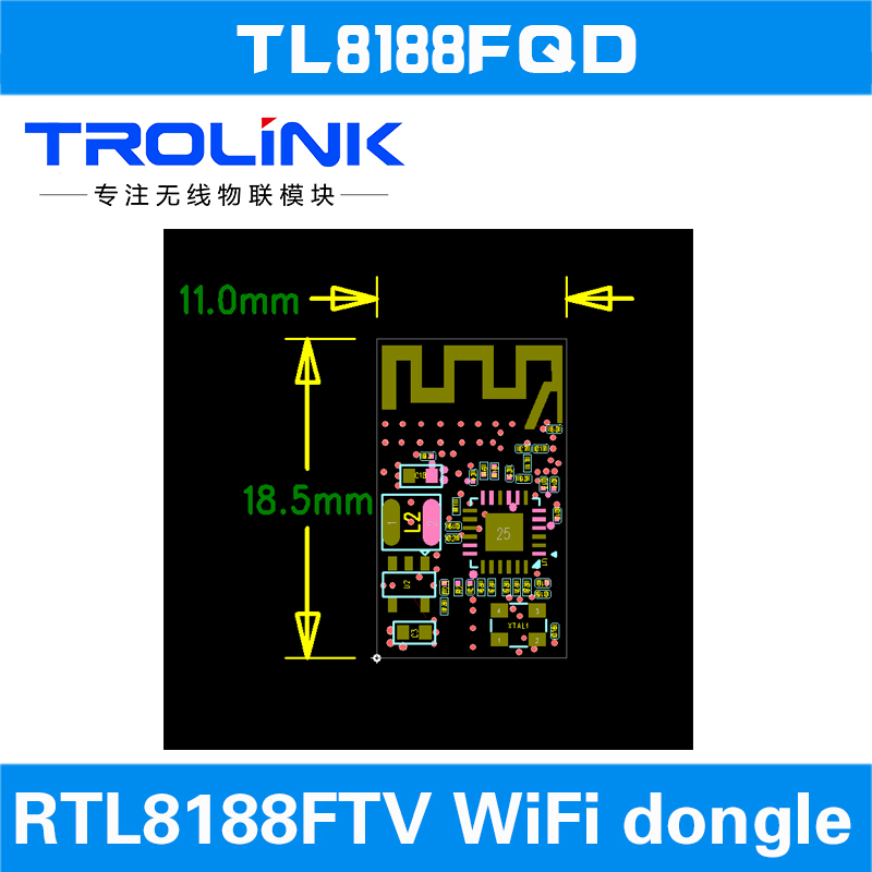 网卡模块 WiFi模块 无线RTL8188FTV模块方案图片
