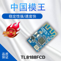 网卡模块 WiFi模块 无线RTL8188FTV模块方案