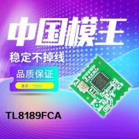 网卡模块 WiFi模块 无线RTL8189FTV模块方案