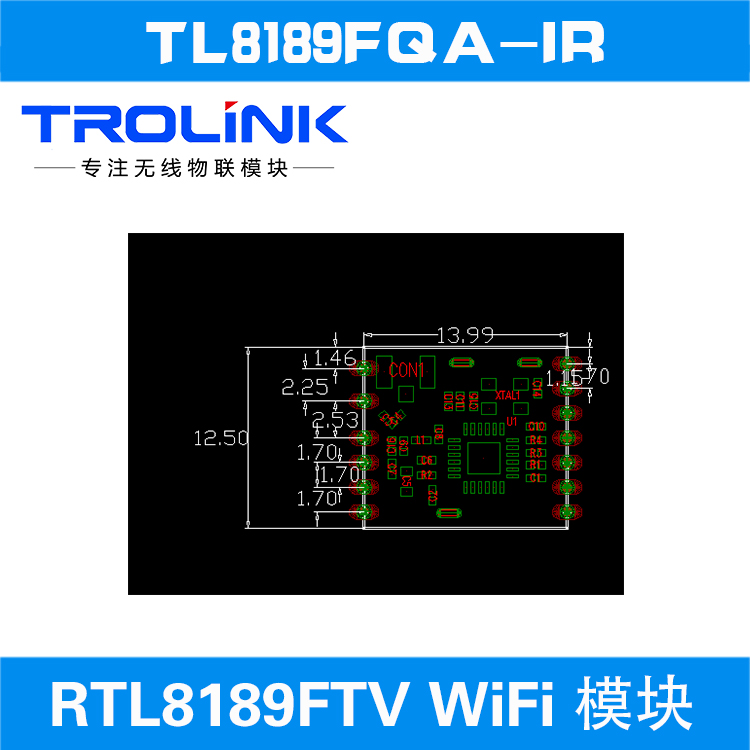 网卡模块 WiFi模块 无线RTL8189FTV模块方案图片
