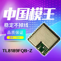 网卡模块 WiFi模块 无线RTL8189FTV模块方案