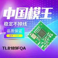 网卡模块 WiFi模块 无线RTL8189FTV模块方案