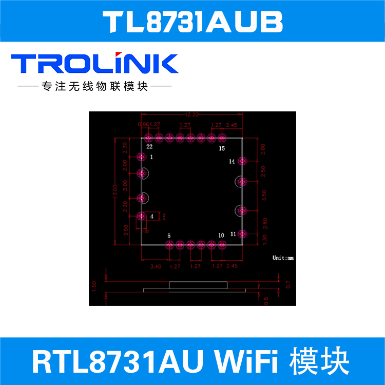 网卡模块 WiFi模块 无线RTL8731AU模块方案图片