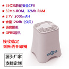 WIFI/2G/4G收款音箱支付收款播报器云喇叭微信二维码收钱云音响
