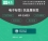 RFID抗金属电子标签图片