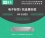 RFID抗金属电子标签图片