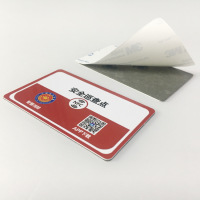 NFC消防设施巡检标签 NFC标签（动态二维码+抗金属+软滴胶+背胶）