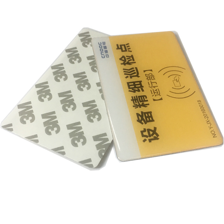  NFC巡检标签 电力巡检标签、RFID电子标签图片