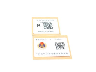书画名画收藏保养管理RFID高频书画保养标签