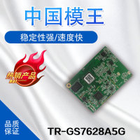 路由模组 AP模组 无线MT7628AN+MT7612EN模块方案