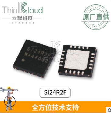 CSM原装SI24R2F 2.4G超低功耗内置MCU单发芯片 可免费申请样品图片