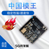 路由模组 AP模组 无线MT7621AT模块方案