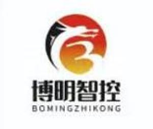 深圳市博明智控科技有限公司