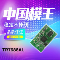 路由模块 AP模块 无线MT7688AN模块方案