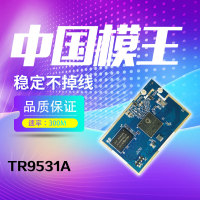 路由模块 AP模块 无线QCA9531模块方案