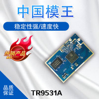路由模组 AP模组 无线QCA9531模块方案