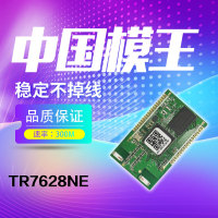 路由模块 AP模块 无线MT7628NN模块方案
