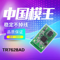 路由模块 AP模块 无线MT7628AN模块方案