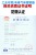 家用220V带机械手切断燃气报警器套装图片