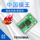 路由模组 AP模组 无线MT7628NN模块方案