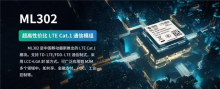 4G模组CAT1
