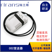 多合一集成变送器 