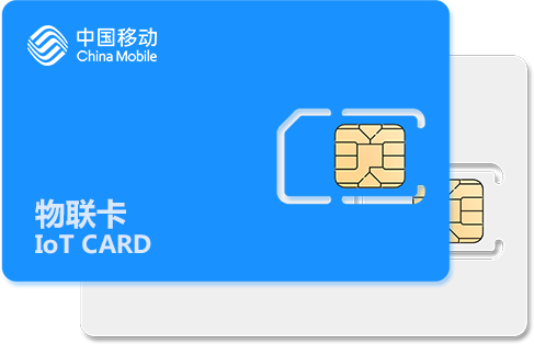 物联网卡图片
