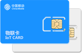 物联网卡