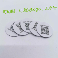 rfid25MM手机卡射频手机门禁卡支付射频卡F08芯片PVC非标卡带背胶