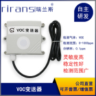 浓度检测传感器