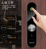 物联网云锁 T5A
