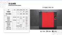 RFID工具柜/RFID智能工具柜/RFID工具管理柜