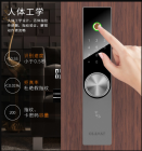物联网云锁 T5B