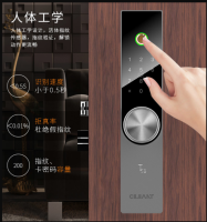 物联网云锁 T5B