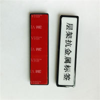 RFID标签射频智能书架标签远距离标签NFC感应工厂物流货架标签