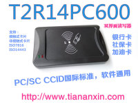 T2R14PC600双界面读写器 pcsc ccid读写器 typeb卡读卡器