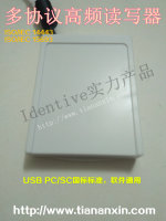 多协议高频读写器 multi iso high frequency reader AMID2US00
