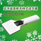NETHOM超高频手持式蓝牙读写器Swing-U 900MHZ