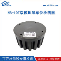 NB地磁车位传感器停车引导