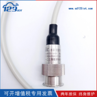 远程抄表水表传感器机械水表改造免拆卸485modbus
