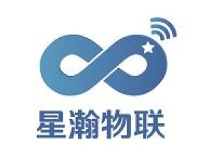 深圳星瀚物联网络有限公司