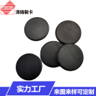 RFID洗衣标签PPS耐高温洗涤标签NFC标签Ntag213射频卡生物识别卡