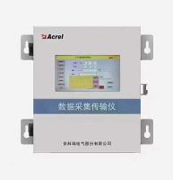 环保数采仪-污染源在线自动监控（监测）数据采集传输仪